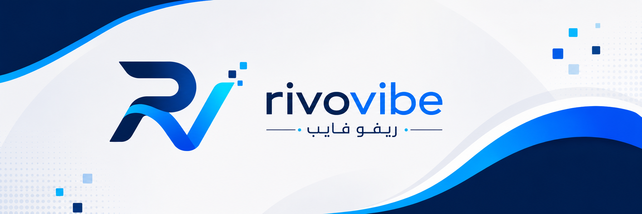 Rivovibe Banner